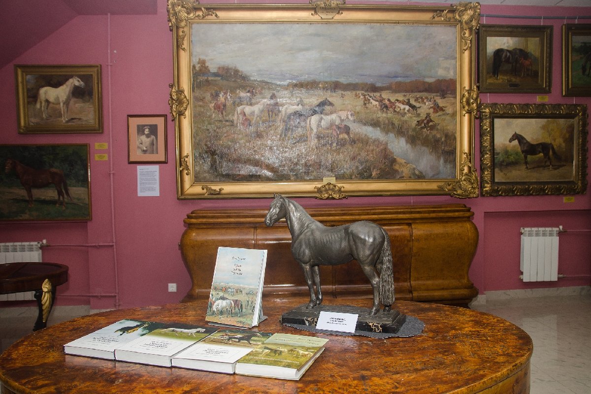 Научно-художественный музей коневодства Научно-художественный музей коневодства